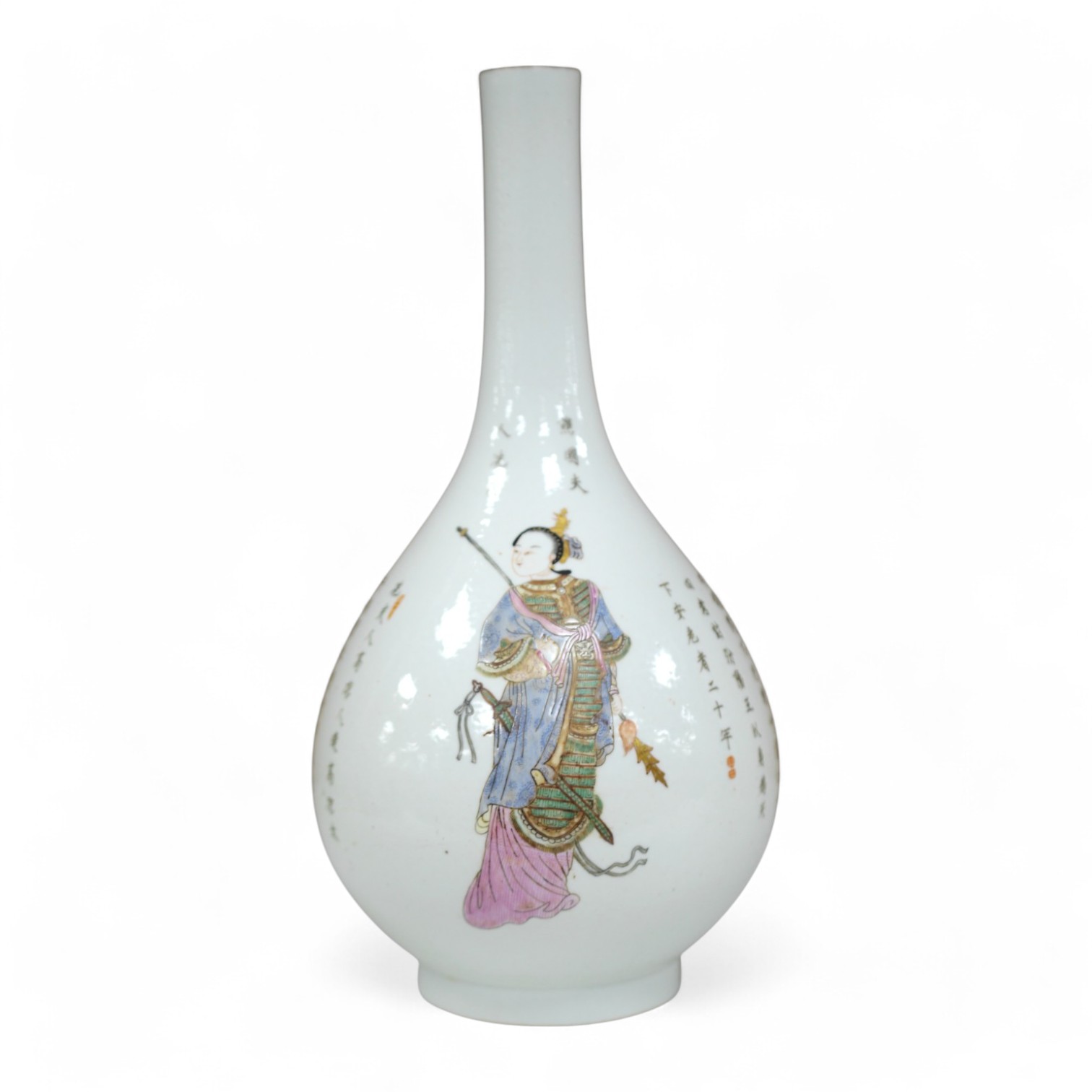 A Chinese inscribed famille rose bottle vase, 36cm high. Condition - good